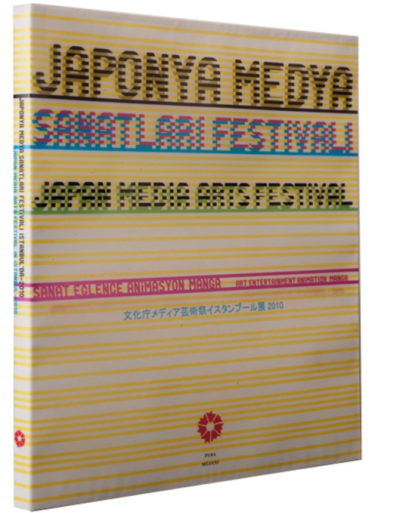 Japonya Medya Sanatları Festivali 