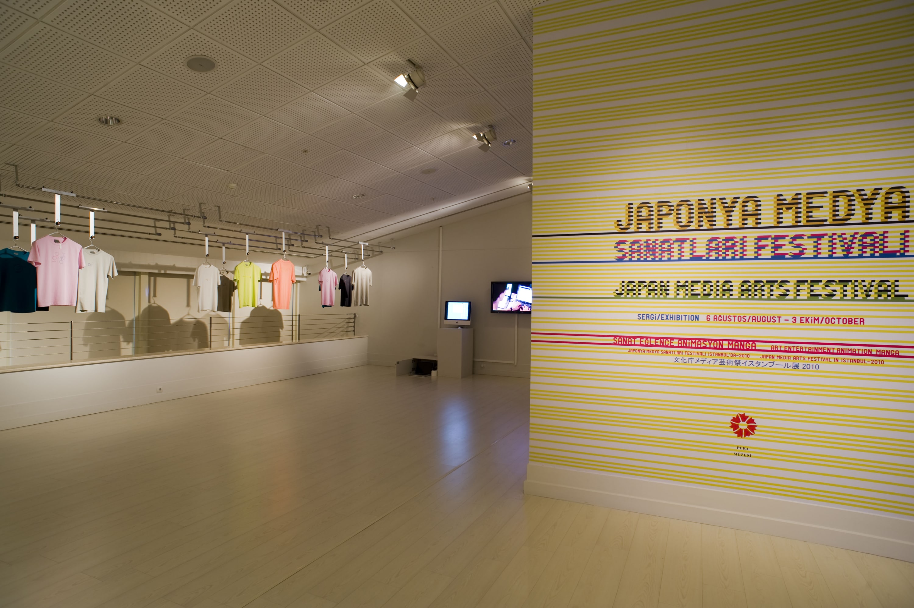 Japonya Medya Sanatları Festivali  galeri 4
